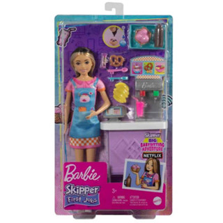 Barbie Skipper First Jobs Doll and Accessories - Snack Bar Attendant ตุ๊กตาบาร์บี้ รุ่น HKD79