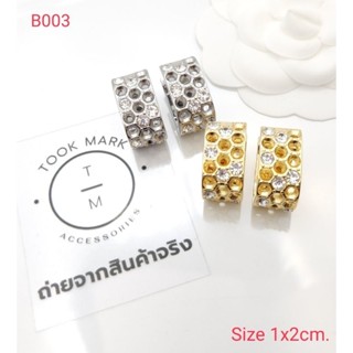 ต่างหู ตุ้มหู B พร้อมส่ง ถูกที่สุด!!งานดีสุด!!B003