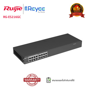 SWITCH (สวิตซ์)Reyee รุ่น RG-ES216GC (16-Port) Gigabit Smart Cloud Mananged Switch, Rack-Mountable Steel Case