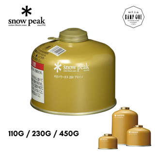 แก๊สซาลาเปา Snow Peak Giga Power Gas Proiso ถังแก๊สสีทอง/เงิน 110g / 250g / 500g