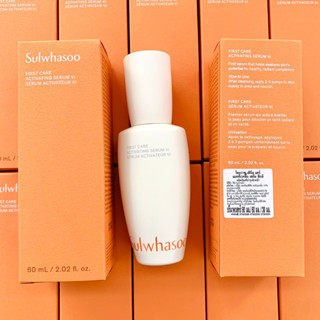 รุ่นใหม่ล่าสุด (60ml) SULWHASOO FIRST CARE ACTIVATING SERUM VI