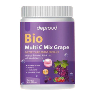 Deproud Bio Multi C Mix Grape วิตามินซีสด ดีพราว วิตามินซีสามรส