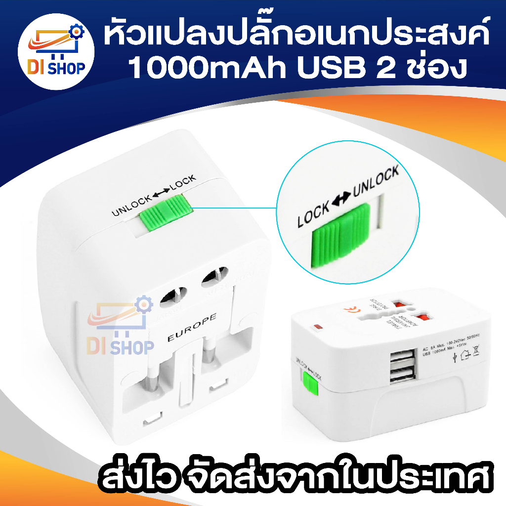 Universal Worldwide Charger Travel AC Power Plug Adapter with Dual USB Ports