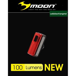 MOON ไฟท้ายจักรยาน HELIX LITE 100 LUMENS