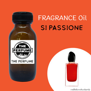 หัวเชื้อน้ำหอมกลิ่น Si Passione  ปริมาณ 35 Ml.