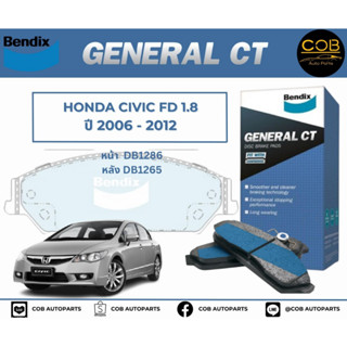 BENDIX GCT ผ้าเบรค (หน้า-หลัง) Honda Civic FD 1.8 ปี 2006-2012 ฮอนด้า ซีวิค FD