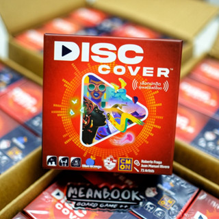 Disc Cover เลือกปกฮิต คู่เพลย์ลิสต์ฮ็อต Board Game (ภาษาไทย) disk cover