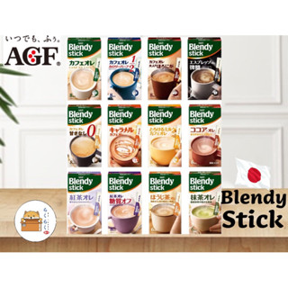 AGF Blendy Stick (นำเข้าจากญี่ปุ่น 💯%)