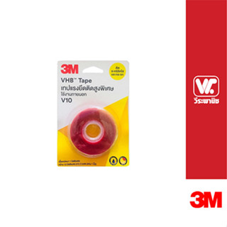 3M เทปแรงยึดติดสูงพิเศษ VHB Tape V10 ใช้อะคริลิคใส กระจก อะลูมิเนียม สแตนเลส ราคาถูก