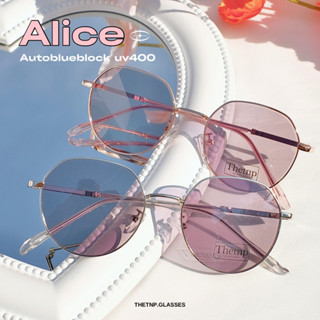 💟 Alice (autoblueblock uv400) แว่นกรองแสง เปลี่ยนสี