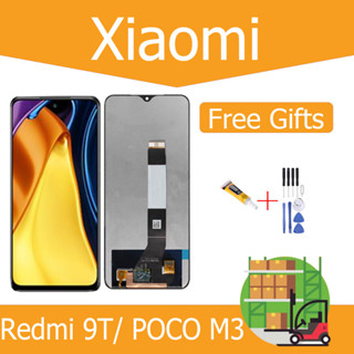 หน้าจอ Xiaomi Redmi 9T/ POCO M3 แถมชุดไขควงกับกาวติดหน้าจอ