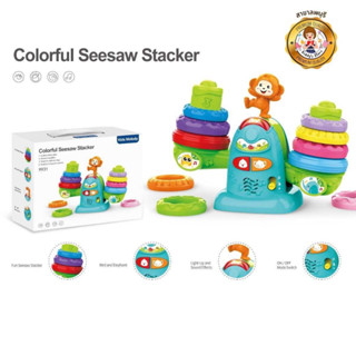 Kids Melody Colourful Seesaw Stacker ของเล่นเสริมพัฒนาการเด็ก ลิงชั่งน้ำหนัก ลิงตาชั่ง