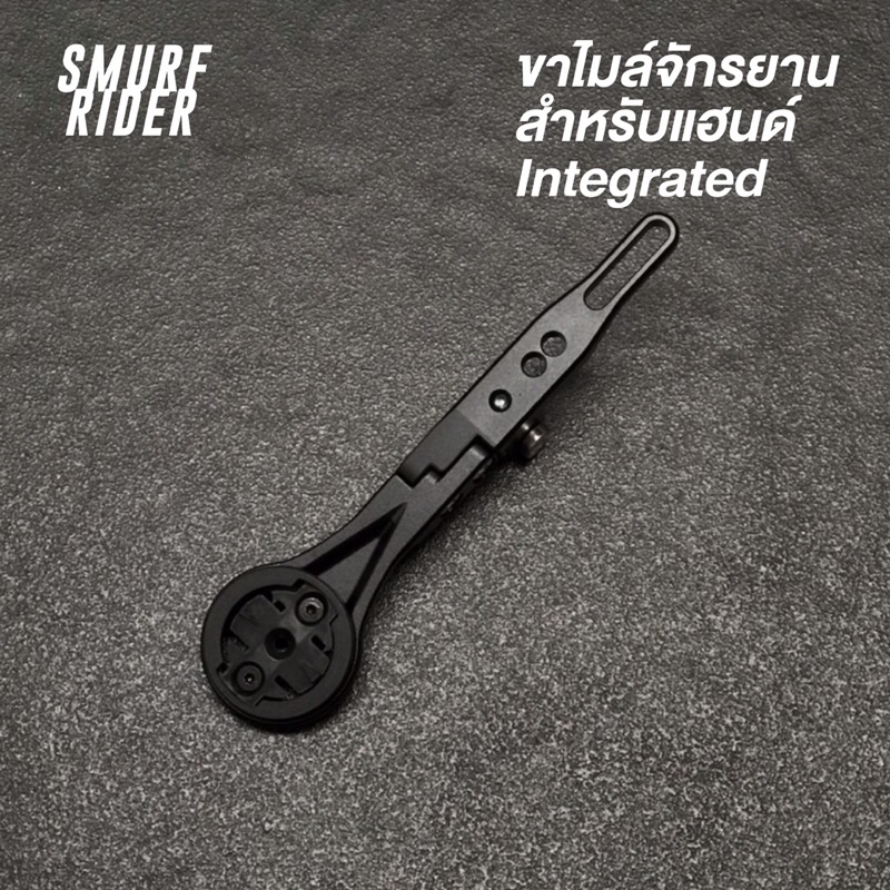 🇹🇭 พร้อมส่ง ขาไมล์จักรยาน garmin bryton wahoo สำหรับแฮนด์อินติเกรต intergrated พร้อมขา goro งานcncงา