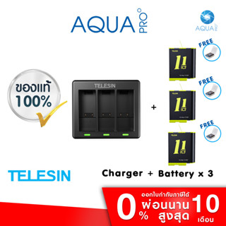 GoPro 11 / 10 / 9 Telesin Charger + Telesin Battery แท่นชาร์จ ที่ชาร์จ + แบตเตอร์รี่ ประกัน 1 ปี