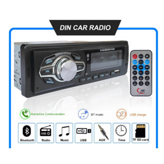 เครื่องเล่นวิทยุติดรถยนต์ Car MP3 player 633 มัลติมีเดีย เชื่อมต่อUSBได้