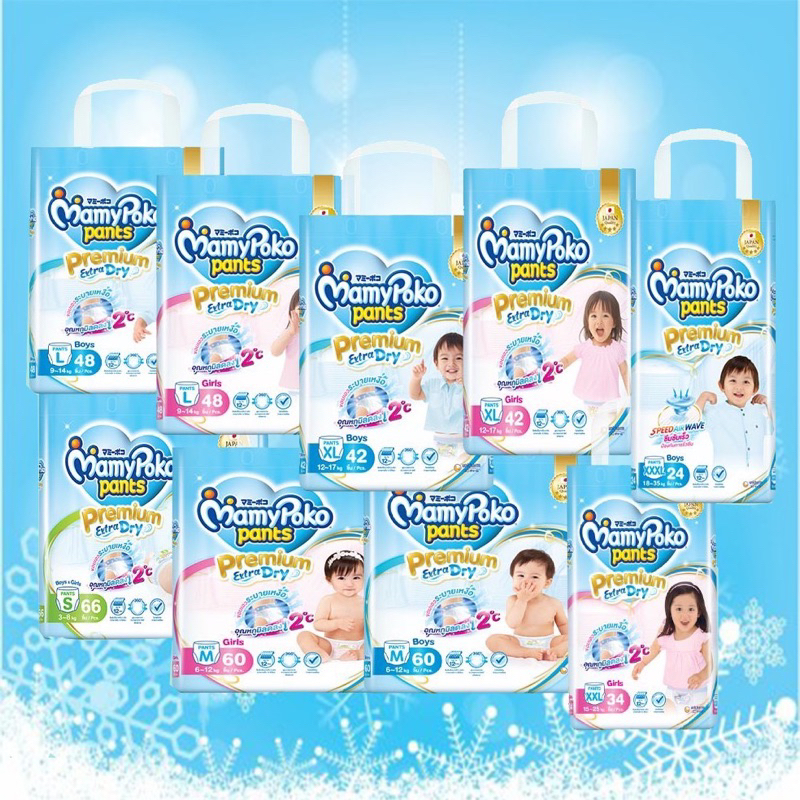 Mamypoko มามี่โพโค กางเกงผ้าอ้อม MAMYPOKO  Premium perfect day[1ห่อ] ใหม่