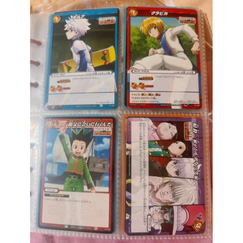 เซตการ์ดฮันเตอร์ (HunterxHunter)