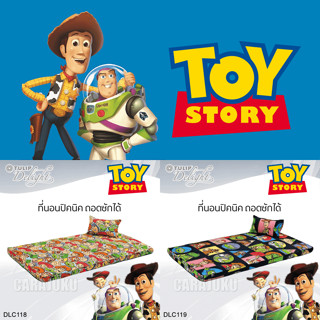 [2 ลาย] TULIP DELIGHT Picnic ที่นอนปิคนิค 3.5 ฟุต/5 ฟุต ทอยสตอรี่ Toy Story #Total ทิวลิป เตียง ที่นอน ปิกนิก ปิกนิก