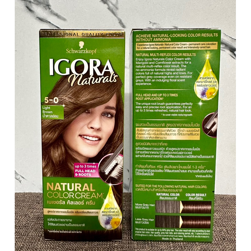 Schwarzkopf Igora Naturals 5-0 Light Brown ครีมเปลี่ยนสีผม สี 5-0 น้ำตาลอ่อน