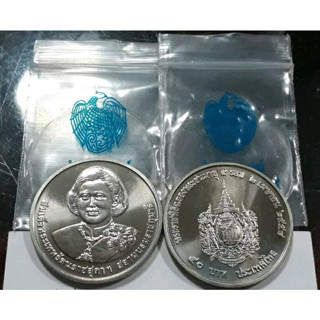 ..ซองเดิมจากกองกษาปณ์ทุกเหรียญ.. เหรียญ 50 บาท ที่ระลึกสมเด็จพระเทพฯ ครบ 5รอบ ปี 2558 เหรียญไม่ผ่านใช้ พร้อมซองเดิมๆๆ