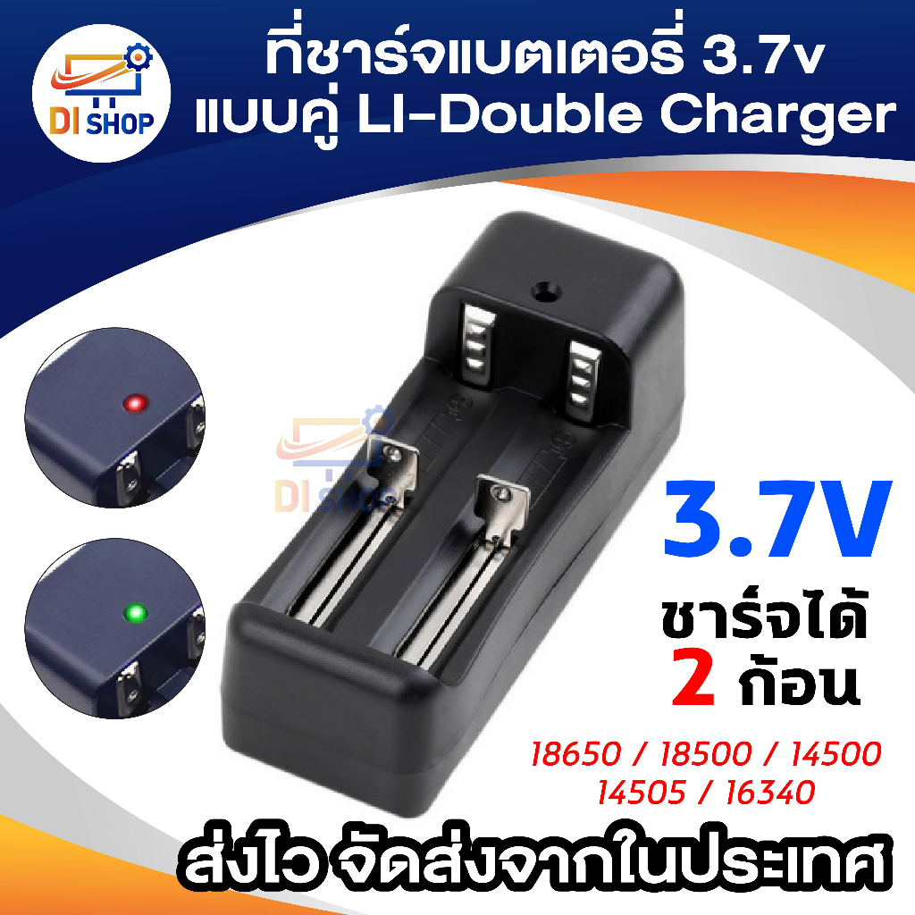 18650 / 18500 / 14500 / 14505 / 16340 / 100V-220V 3.7V Li-ion Universal Charger for Rechargeable Li-