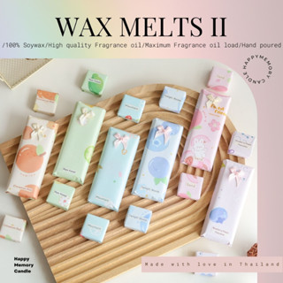 📌อัปเดตกลิ่นใหม่ Wax melts II เทียนละลาย ใช้กับเตาอโรม่า **พร้อมส่ง เทียนหอมไขถั่วเหลือง