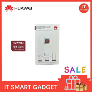 HUAWEI NANO MEMORY CARD (นาโนเม็มโมรี่การ์ด) HUAWEI NM CARD 128 GB