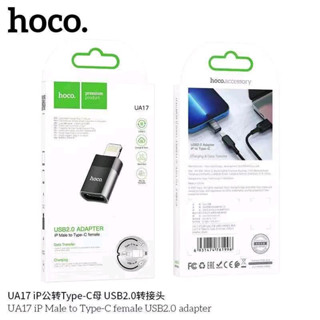 Hoco UA17 แปลง​ชาร์จ​สำหรับ​TypeC to iP แท้100%