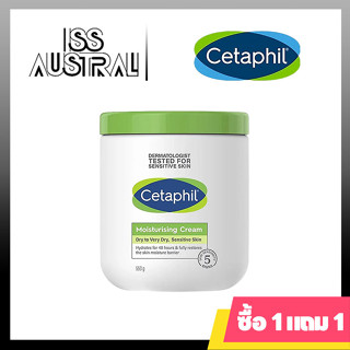 Cetaphil Moisturizing Cream 550g มอยเจอร์ไรเซอร์ Moisturizing ไวท์เทนนิ่ง สมูท เหมาะสำหรับผิวแพ้ง่าย โลชั่นบำรุงผิว SDQW