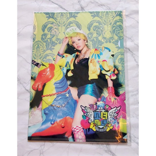 แฟ้ม Sunny ของแท้ จาก MD Goods อัลบั้ม Girls Generation - I GOT A BOY Album ของใหม่ ยังไม่แกะ พร้อมส่ง หายาก Kpop SNSD