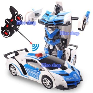 Car Transformer รถแปลงร่างรีโมทบังคับ 2 in 1 เท่มากๆ สีสันสดใสสวยงาม