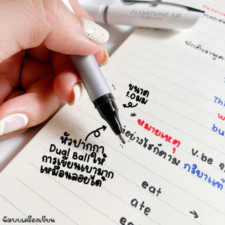 Pentel Floatune ปากกาเจล หัวลูกลื่น 2 ชั้น ขนาด 1.0 mm (ของแท้นำเขาจากญี่ปุ่น)