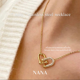 สร้อยคอแฟชั่นงานสแตสเลสอ- “ Amy “ stainless steel necklace