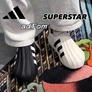 รองเท้ายาง adiFom Superstar ใส่สบาย เบามาก ทรงสวย สินค้าพร้อมส่งในไทย