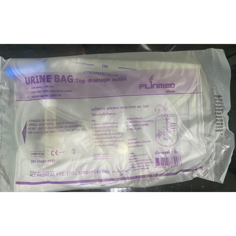 ถุงปัสสาวะ เทบน Urine Bag ชนิด top drainage outlet 2000 ml.