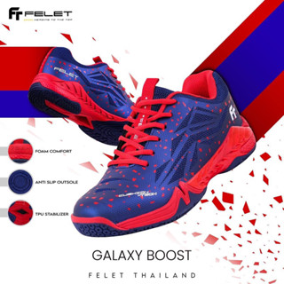 รองเท้าแบดมินตัน GALAXY BOOST (New‼️)