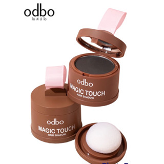 Odbo Next Gen Magic Touch Hair Shadow OD1-107โอดีบีโอ เน็กซ์เจน แมจิก ทัช แฮร์ แชโดว์