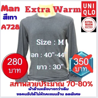 A728 เสื้อฮีทเทคเอ็กซ์ตร้าวอร์มชาย uniqlo heattech extra warm man มือ2