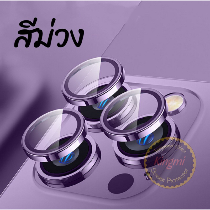 กระจกเลนส์กล้อง(ราคาต่อ 1เลนส์)i11/11pro/11promax i12/12pro/12promax/12miniฟิลฺมกล้องกันรอยพร้อมส่งที่ไทย