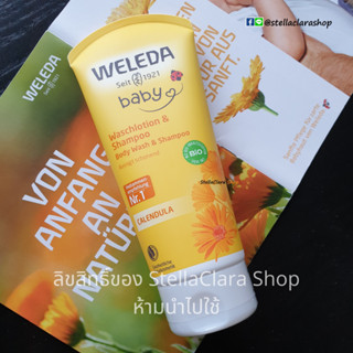 Weleda Calendula Shampoo and Body Wash 200 ml