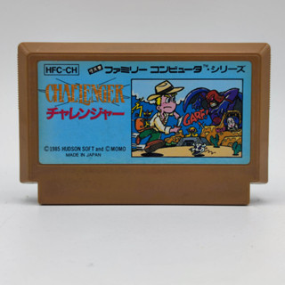 CHALLENGER เล่นได้ เทสแล้ว ตลับแท้ Famicom [FC]