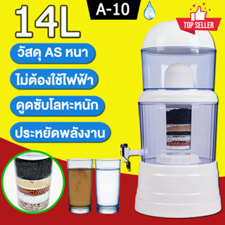 ที่กรองน้ำ กรองได้ 8 ระดับ กรองน้ำ ที่กรองน้ำ กรองน้ำประปา เครื่องกรองน้ำ ดื่ม เครื่องกรองน้ำ ไม่ต้องใช้ไฟฟ้า น้ำใสสะอาด