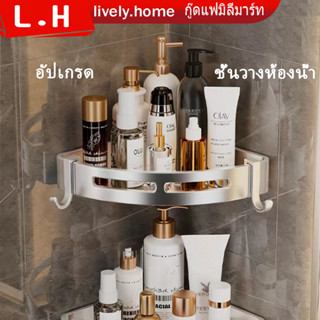 ที่วางของ ในห้องน้ำ ชั้นวางของ ที่เก็บของ ชั้นวางของในห้องน้ำ อุปกรณ์ในห้องน้ำ ราวแขวนผ้าเช็ดตัว  ติดตั้งง่าย อุปกรณ์ในห