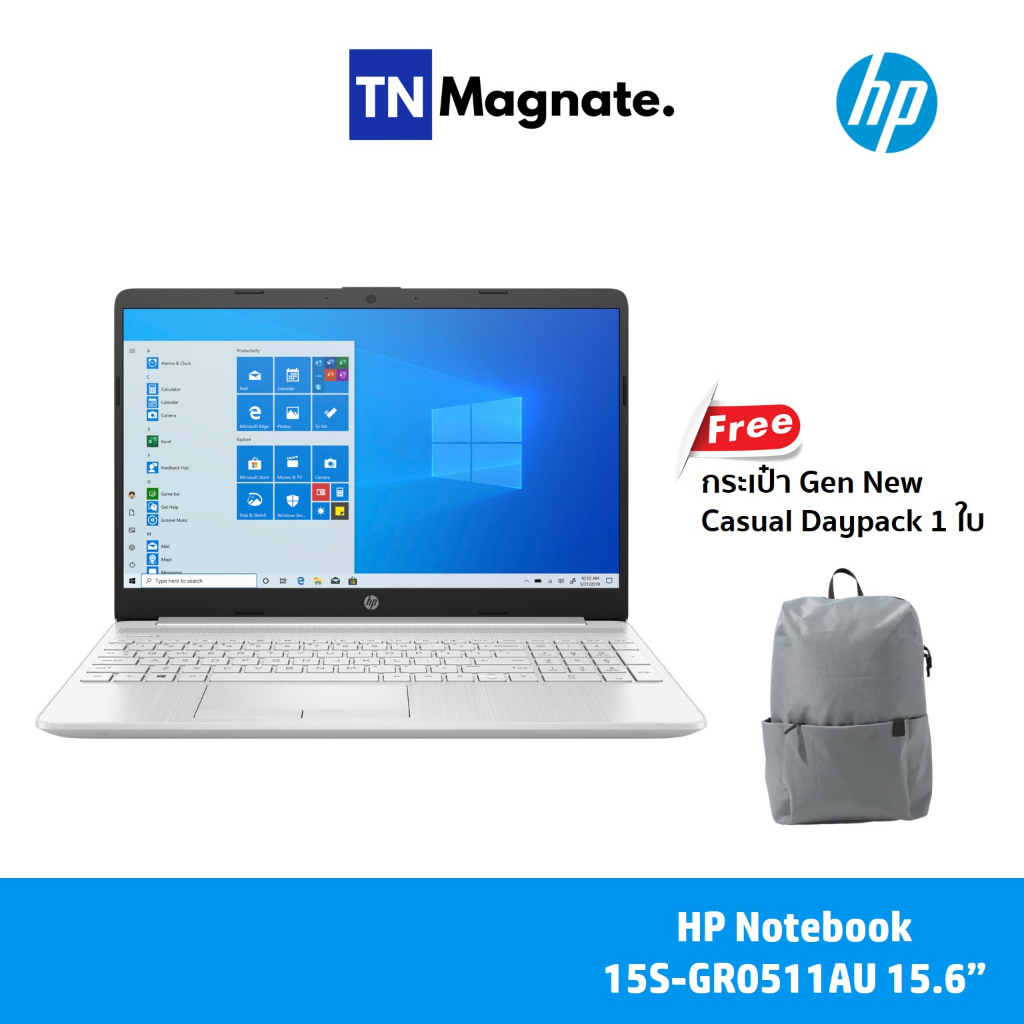 HP Notebook 15S-GR0511AU (15.6” FHD /Athlon-3150U/Ram 4 GB/256 SSD/UMA/W 10 Home/ประกันศูนย์ HP 2 ปี)