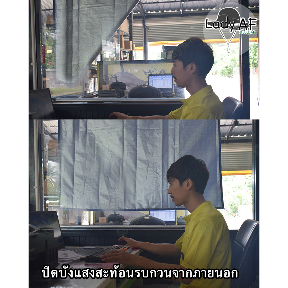 แนะนำ ผ้าม่าน ผ้าม่านบังแดดติดกระจก ลดแสงที่รบกวนสายตา ใช้ได้ใน  บ้าน สำนักงาน ออฟฟิต ราคาพิเศษ มีเก็บเงินปลายทาง