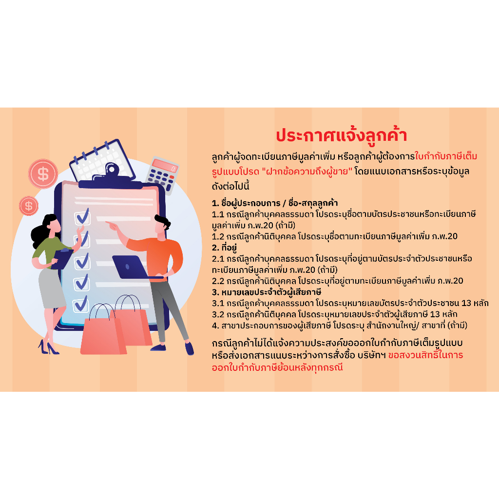 แป้งทอดกรอบ ตราหัวแกะ 1kg. หยกออนไลน์ - รูปที่ 2