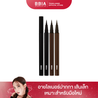 Bbia Last Pen Eyeliner #เปีย (อายไลเนอร์แบบปากกา, เส้นเรียวเล็ก)