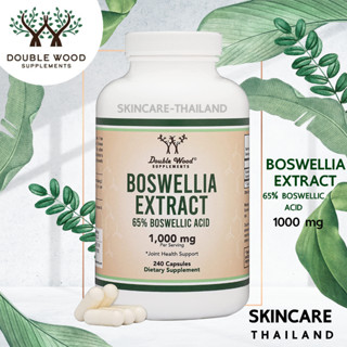 exp.03/26📌Doublewood Boswellia Extract 1000 mg. 240 Capsules บำรุงข้อต่อ สารสกัดกำยานอินเดีย  บรรเทาอาการปวดข้อ