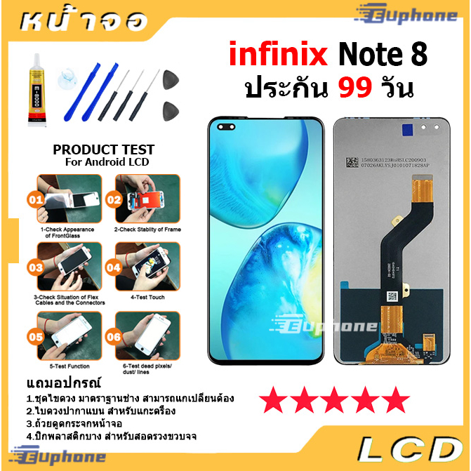 หน้าจอ LCD Infinix Note 8 งานแท้ Display จอ + ทัช อะไหล่มือถือ จอinfinix Note8/X692