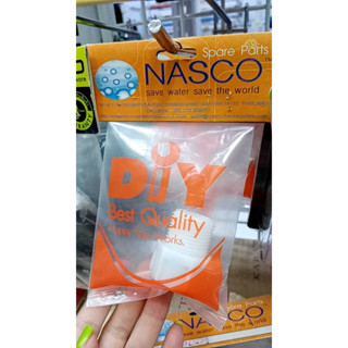 อะไหล่ชักโครก ตัวกรอง N-9001 NASCO